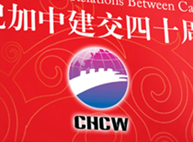 河北省外宣局